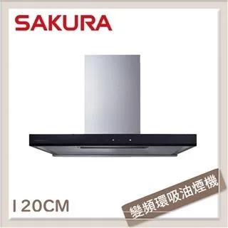 SAKURA櫻花 DR-7790ASXXL 倒T式渦輪變頻3D環吸除油煙機120cm 歷史價格詳細信息