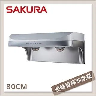 SAKURA櫻花 80公分 渦輪變頻系列全隱藏型除油煙機 DR-3590AL 歷史價格詳細信息