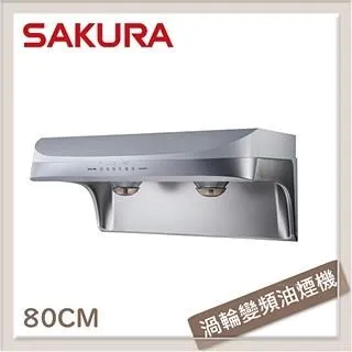SAKURA櫻花 80公分 渦輪變頻系列全隱藏型除油煙機 DR-3590AL 歷史價格詳細信息
