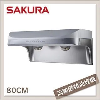 SAKURA櫻花 80公分 渦輪變頻系列全隱藏型除油煙機 DR-3590AL 歷史價格詳細信息