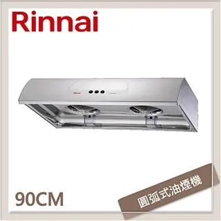 林內Rinnai 90公分 近吸式排油煙機 RH-9870 歷史價格詳細信息