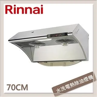 林內Rinnai 瞬熱式電熱水器-夜霧黑/晨露白 RIS-0081 歷史價格詳細信息