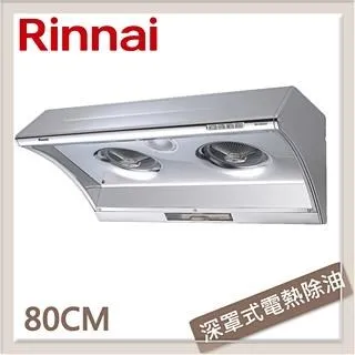 林內Rinnai 瞬熱式電熱水器-夜霧黑/晨露白 RIS-0081 歷史價格詳細信息