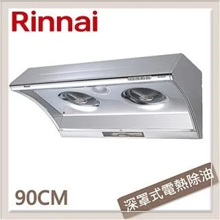 林內Rinnai 瞬熱式電熱水器-夜霧黑/晨露白 RIS-0081 歷史價格詳細信息