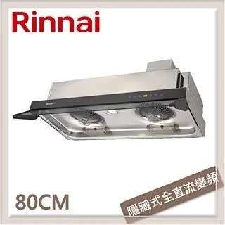林內Rinnai 80公分 深罩式電熱除油排油煙機 RH-8025A 歷史價格詳細信息