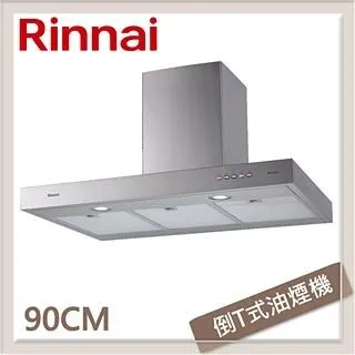 林內Rinnai 90公分 近吸式排油煙機 RH-9870 歷史價格詳細信息
