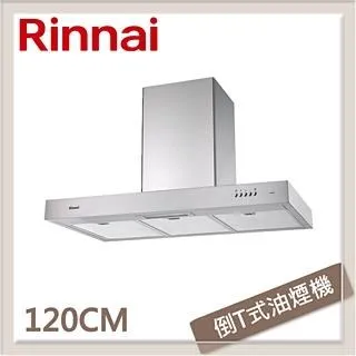 林內Rinnai 120公分 倒T式高質感不銹鋼排油煙機 RH-1231 歷史價格詳細信息