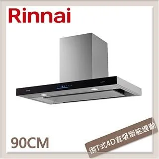 林內Rinnai 90公分 近吸式排油煙機 RH-9870 歷史價格詳細信息