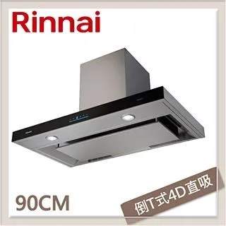 林內Rinnai 90公分 近吸式排油煙機 RH-9870 歷史價格詳細信息