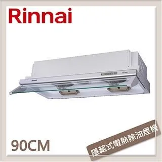 林內Rinnai 90公分 近吸式排油煙機 RH-9870 歷史價格詳細信息