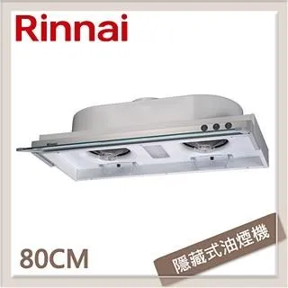 林內Rinnai 80公分 深罩式電熱除油排油煙機 RH-8025A 歷史價格詳細信息