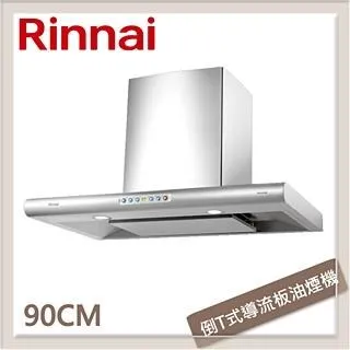 林內Rinnai 90公分 近吸式排油煙機 RH-9870 歷史價格詳細信息