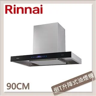 【林內】RH-9191 90公分 倒T式智能升降導流設計排油煙機 歷史價格詳細信息