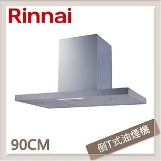 林內Rinnai 90公分 近吸式排油煙機 RH-9870 歷史價格詳細信息