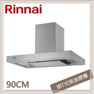 【林內】倒T式按壓滑轉排油煙機90cm(RH-T9200A  基本安裝) 歷史價格詳細信息