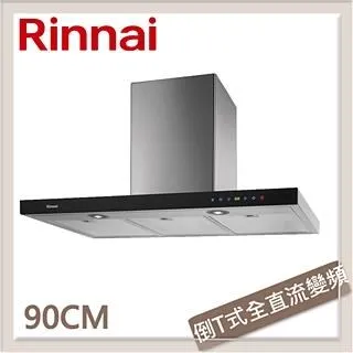 林內Rinnai 90公分 近吸式排油煙機 RH-9870 歷史價格詳細信息