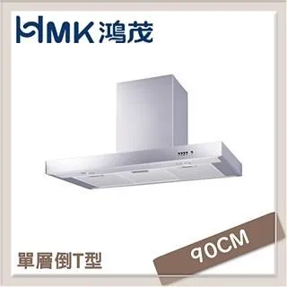 HMK鴻茂 90cm 電熱除油斜背式排油煙機 H-9015 歷史價格詳細信息