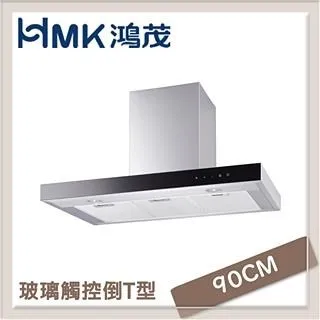 HMK鴻茂 90cm 電熱除油斜背式排油煙機 H-9015 歷史價格詳細信息