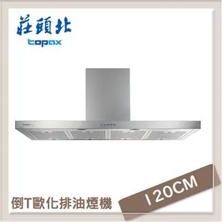 莊頭北Topax 8加侖 橫掛儲熱式電熱水器 TE-1080W 歷史價格詳細信息