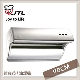 【喜特麗】JT-1733L 斜背式排油煙機 歷史價格詳細信息