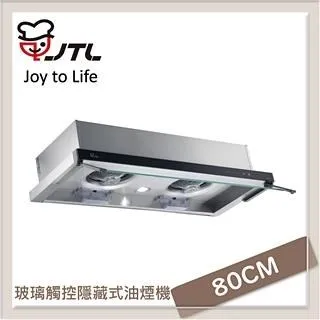 喜特麗JTL 80公分 標準型排油煙機 JT-1331M 歷史價格詳細信息