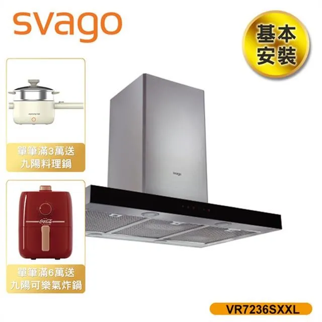 含基本安裝【義大利SVAGO】全嵌式自動開門洗碗機 本機不含門板 (VE7770) 歷史價格詳細信息