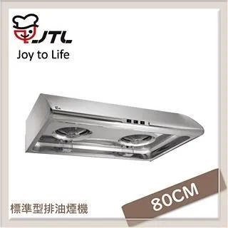 喜特麗 80公分標準型(與同款)排油煙機不鏽鋼色(含標準安裝)【JT-1331M】 歷史價格詳細信息