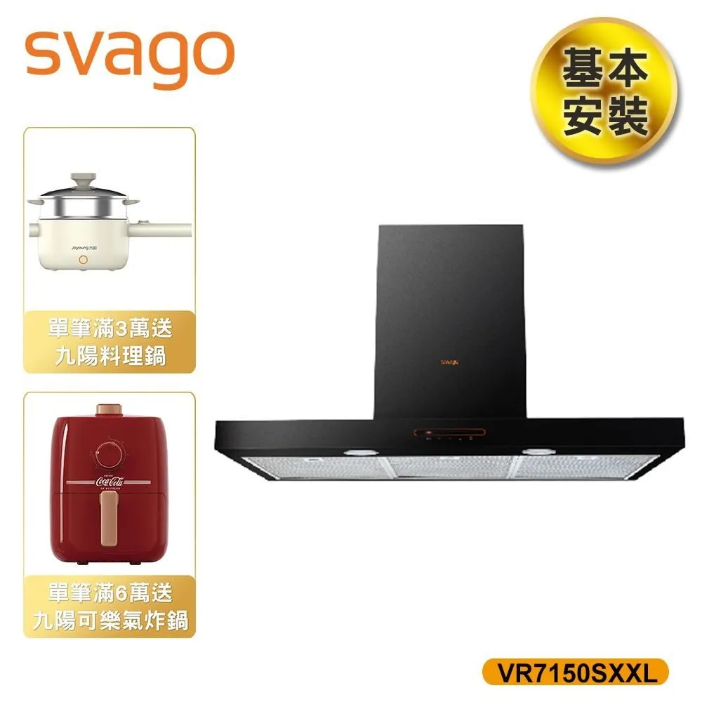 含基本安裝【義大利SVAGO】全嵌式自動開門洗碗機 本機不含門板 (VE7770) 歷史價格詳細信息