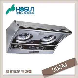 豪山90公分不鏽鋼外殼隱藏式排油煙機【VEQ-9260N】 歷史價格詳細信息