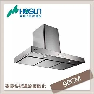 豪山90公分不鏽鋼外殼隱藏式排油煙機【VEQ-9260N】 歷史價格詳細信息