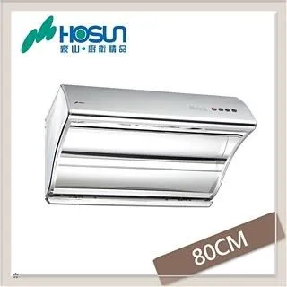 豪山80公分不鏽鋼外殼隱藏式排油煙機【VEQ-8260N】 歷史價格詳細信息
