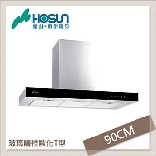 【豪山】歐化倒T型油煙機90CM(VTQ-9206 原廠安裝) 歷史價格詳細信息