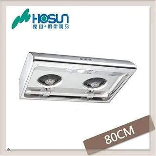 豪山80公分不鏽鋼外殼隱藏式排油煙機【VEQ-8260N】 歷史價格詳細信息