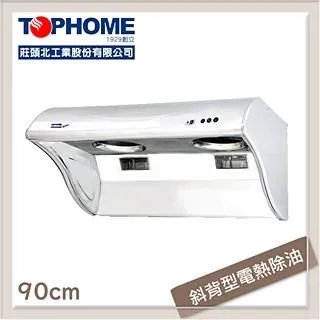 莊大業 白鐵內焰式瓦斯爐 AS-6629TSV-LPG 歷史價格詳細信息