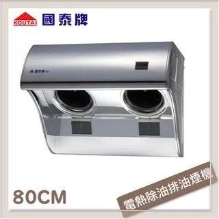 【8807】現貨在台❤️韓國最新款漸變色整頂式假髮 漸層挑染女生全頂短髮空氣瀏海假髮 歷史價格詳細信息