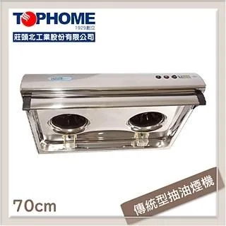 莊大業 白鐵內焰式瓦斯爐 AS-6629TSV-LPG 歷史價格詳細信息