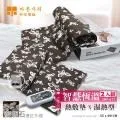 【甲珍】韓國甲珍 麥飯石遠紅外線熱敷墊 SHP-611 PLUS(電熱毯 電毯 發熱墊 溫熱墊 暖手 暖腳 暖身) 歷史價格詳細信息