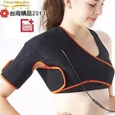 【舒美立得】護具型冷熱敷墊 未滅菌(PW170 腳踝專用) 歷史價格詳細信息