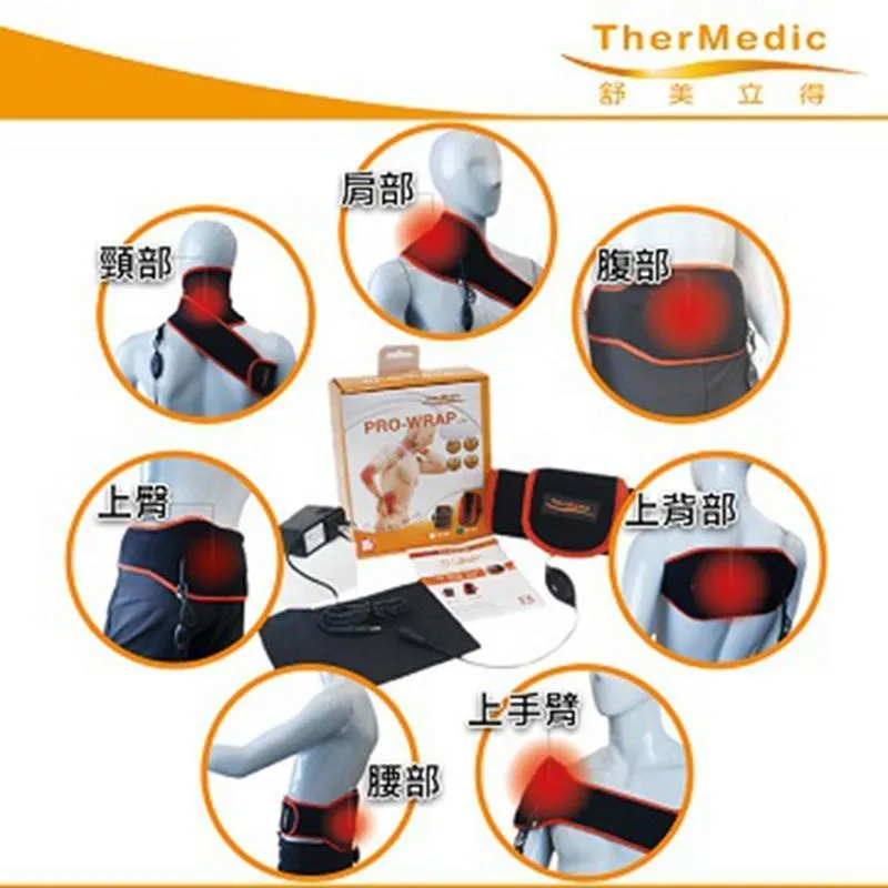 舒美立得 簡便型熱敷護具 四肢專用組合包 DKPWL 歷史價格詳細信息