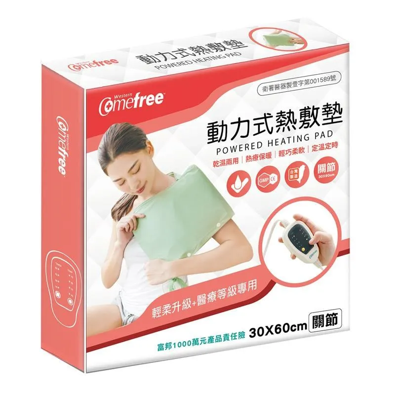 康芙麗Comefree 冰熱兩用敷袋(小)-顏色隨機(CF-986)[大買家] 歷史價格詳細信息