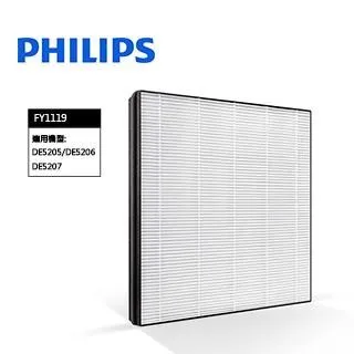 【適用Philip飛利浦】DE5205 DE5206 DE5207空氣清淨除濕機HEPA替換濾網濾心 歷史價格詳細信息