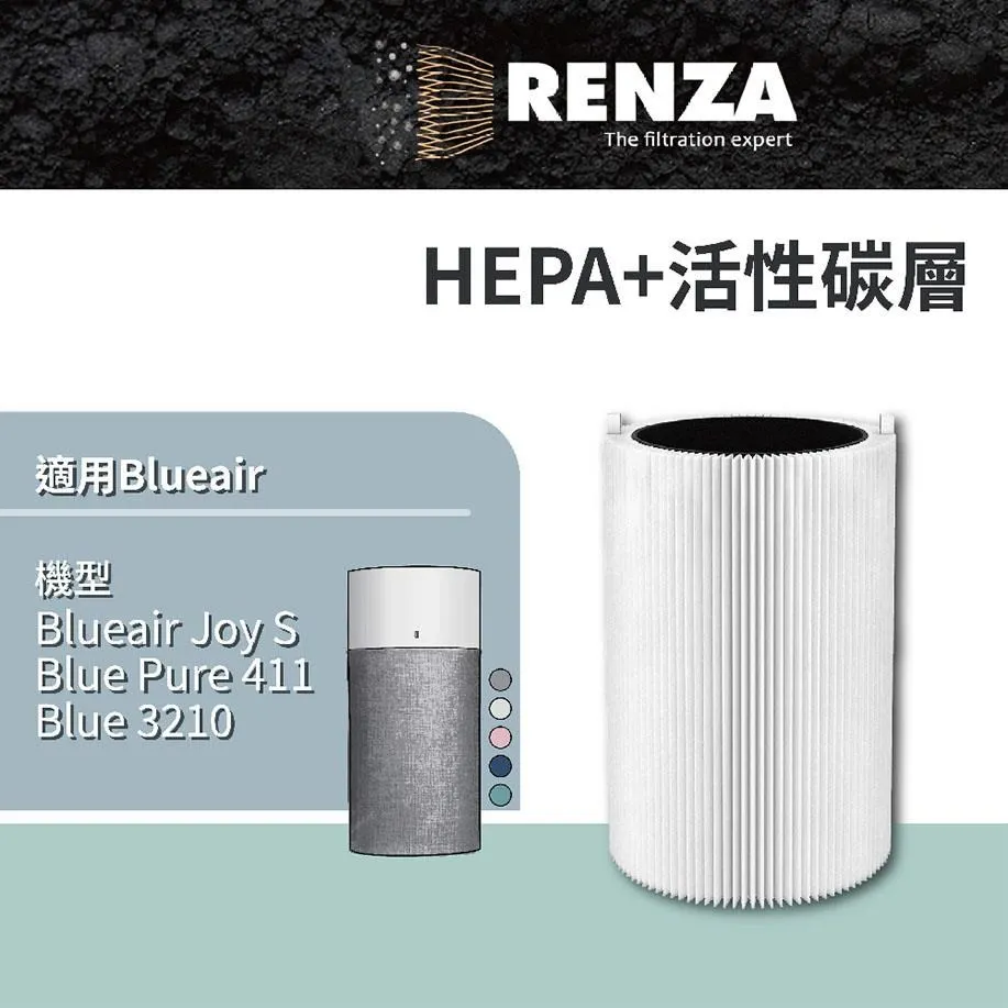 Blueair BLUE PURE 231主濾網 微粒+活性碳片｜官方旗艦店 歷史價格詳細信息