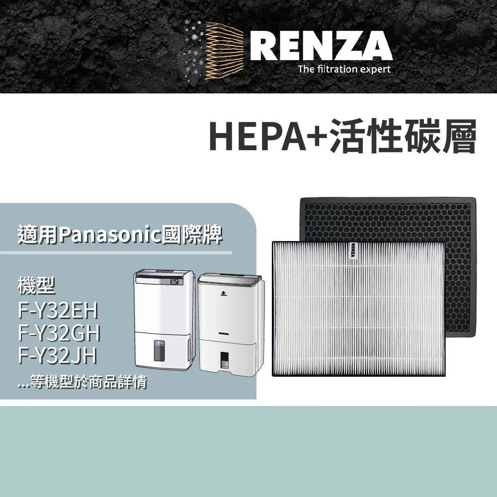 RENZA濾網 適用Panasonic F-P25BH 空氣清淨機 替代F-P25H 歷史價格詳細信息