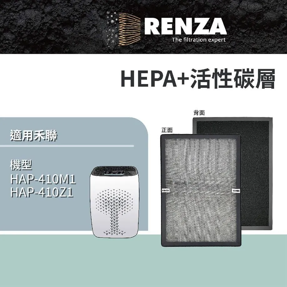 【RENZA】適用HERAN 禾聯 HAP-410M1 HAP-410Z1 空氣清淨機(2合1HEPA+活性碳濾網 濾芯) 歷史價格詳細信息