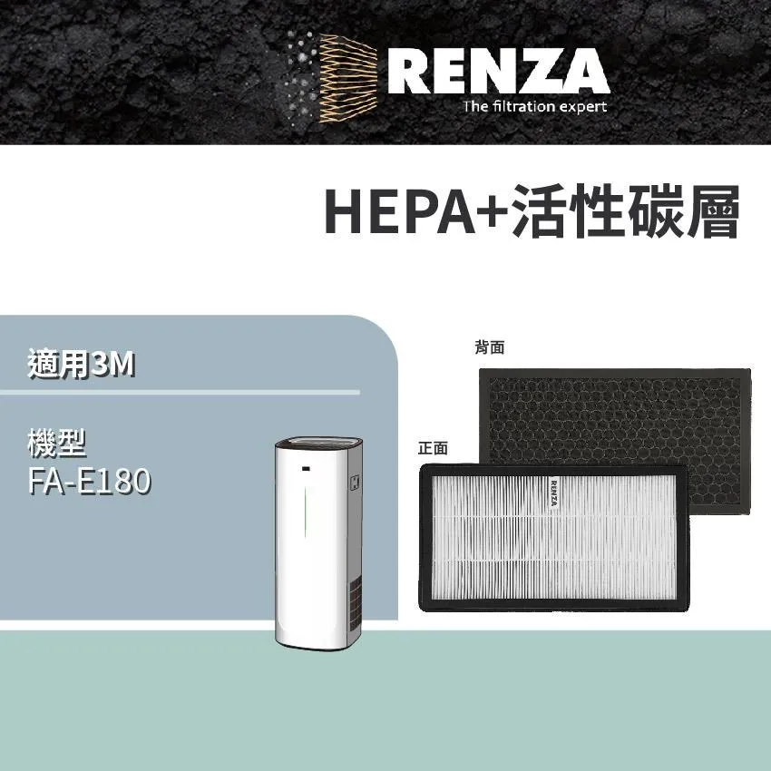 RENZA濾網 適用3M CHIMSPD-03UCRC FAP03 CHIMSPD-03UCF 超濾淨型16坪 歷史價格詳細信息
