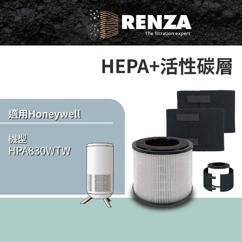 適用Honeywell HPA830WTW 小氛機 可替代 HRFJ830 HEPA+活性碳二合一濾網 歷史價格詳細信息