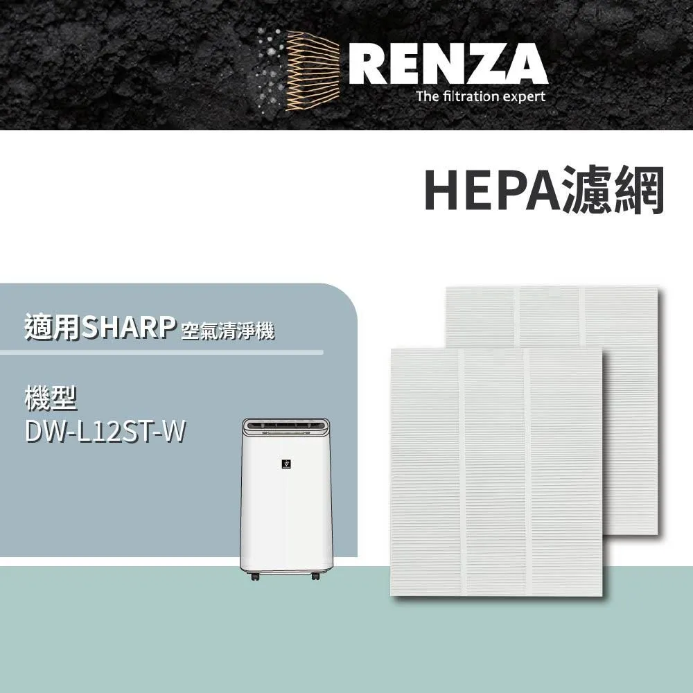 RENZA 適用夏普SHARP KI-HP100 GX100 LP100 WF100 NP100 EX100 濾網組 歷史價格詳細信息