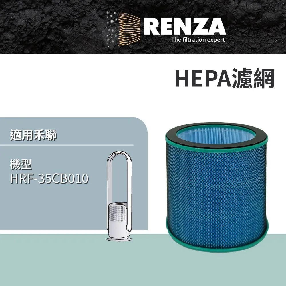 【RENZA】適用HERAN 禾聯 HAP-410M1 HAP-410Z1 空氣清淨機(2合1HEPA+活性碳濾網 濾芯) 歷史價格詳細信息