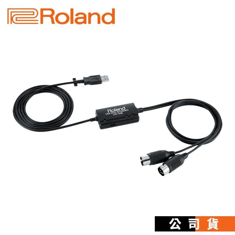 MIDI轉USB線、音樂編輯線、MIDI線、電子琴音樂線 歷史價格詳細信息