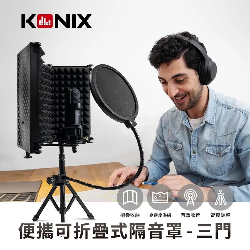 【KONIX】可調式電子琴椅 摺疊鋼琴椅 三段式升降電鋼琴椅 穩固防滑底座 歷史價格詳細信息